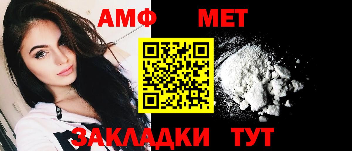 Amphetamine  АМФЕТАМИН 98%  Amphetamine  Сыктывкар  Вход с VPN 