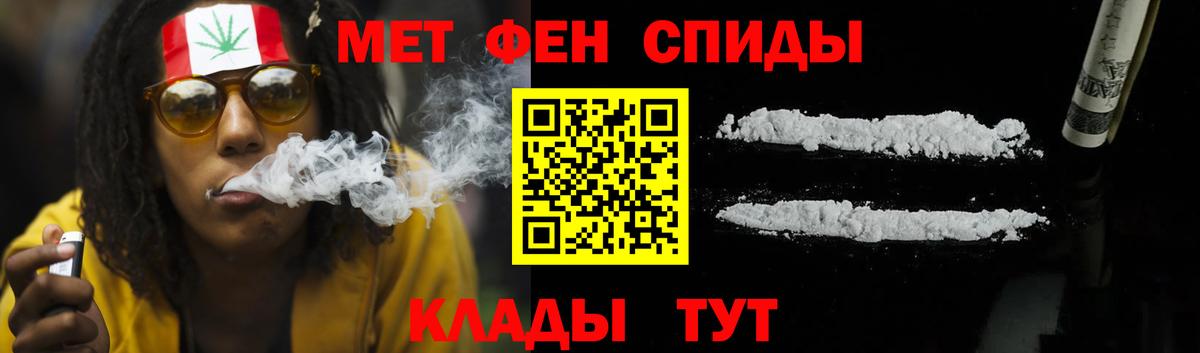 АМФЕТАМИН 98% Сыктывкар
