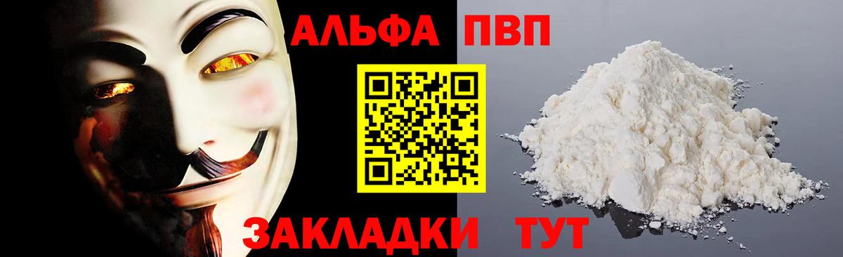 A-PVP СК КРИС  Вход с VPN  Сыктывкар  А ПВП СК КРИС  APVP СК КРИС 