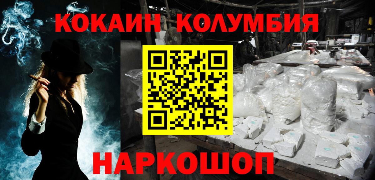 сколько стоит  КОКАИН 97%  Вход с VPN  Сыктывкар  COCAIN 