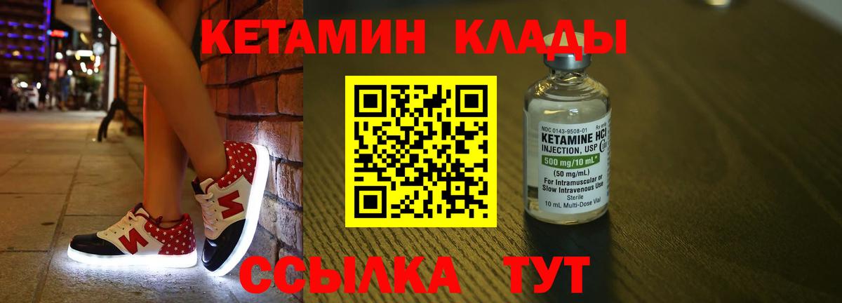 shop Telegram  КЕТАМИН ketamine  Вход с VPN  Сыктывкар 