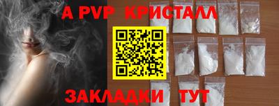 Альфа ПВП Заводоуковск