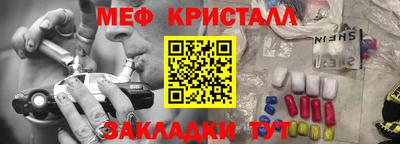 альфа пвп VHQ Жуковский