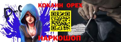 альфа пвп VHQ Жуковский