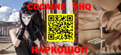 альфа пвп VHQ Жуковский