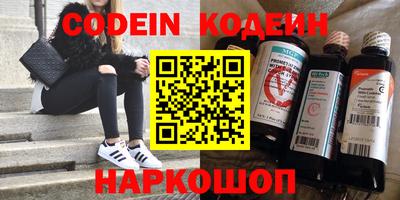 альфа пвп VHQ Жуковский