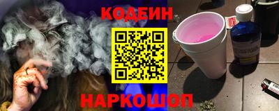 альфа пвп VHQ Жуковский