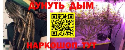 альфа пвп VHQ Жуковский