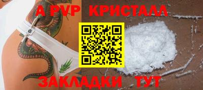 альфа пвп VHQ Жуковский