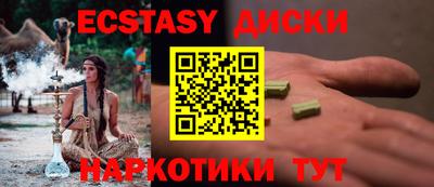 Альфа ПВП Заводоуковск