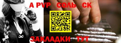 альфа пвп VHQ Жуковский