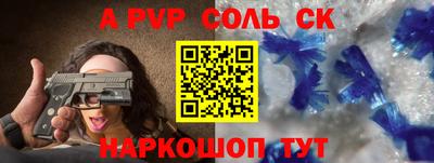 a pvp Заволжье