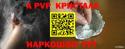 a pvp Заволжье