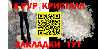 a pvp Заволжье