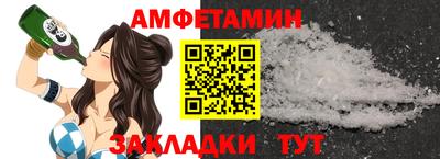 Альфа ПВП Заводоуковск
