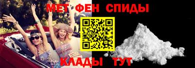 альфа пвп VHQ Жуковский