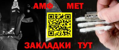 альфа пвп VHQ Жуковский
