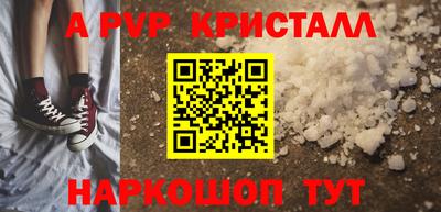 a pvp Заволжье