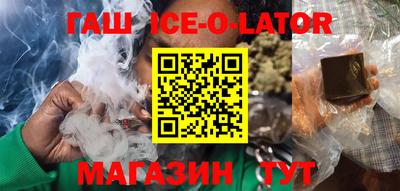 Альфа ПВП Заводоуковск