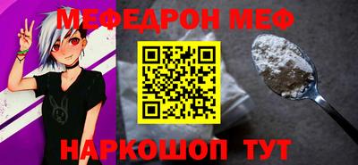 альфа пвп VHQ Жуковский