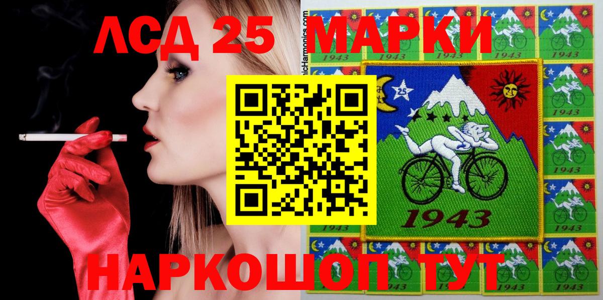 Марки N-bome 1,5мг Сыктывкар