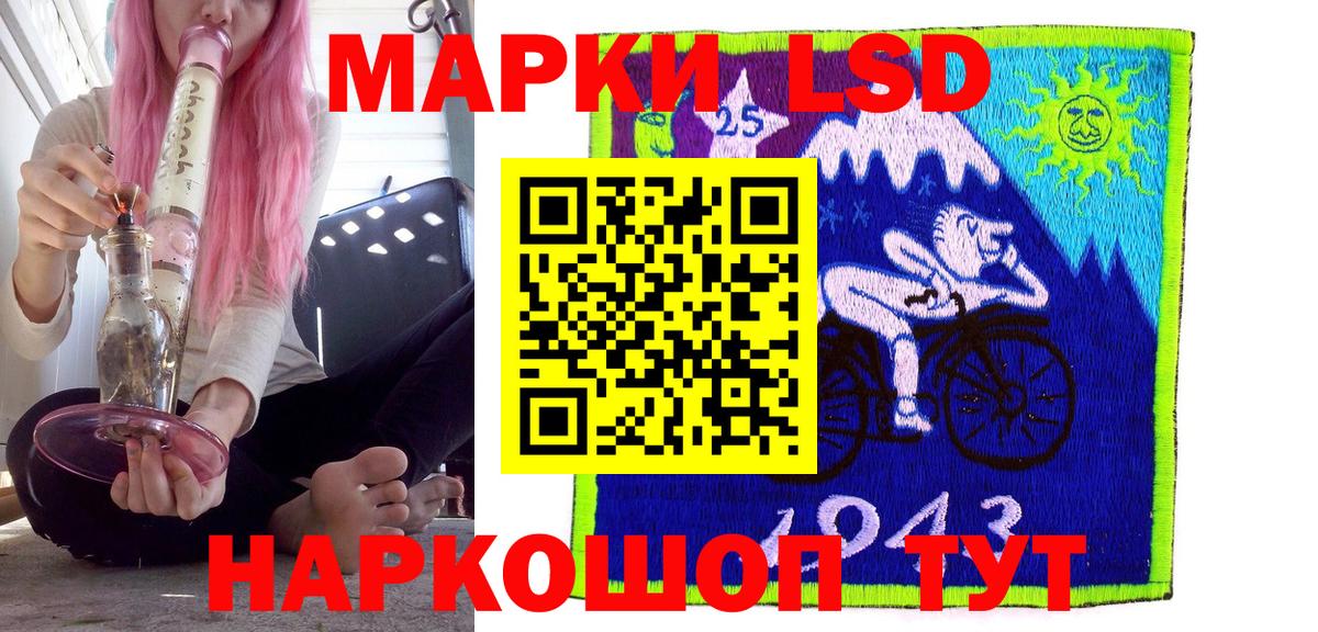 Марки N-bome 1,5мг  Вход с VPN  Сыктывкар 