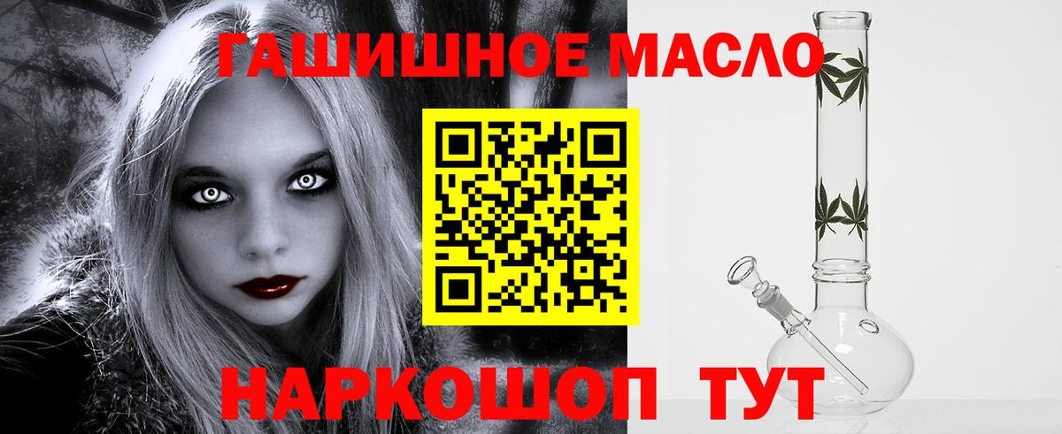 Дистиллят ТГК вейп Сыктывкар
